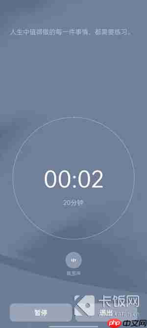 oppo专注模式怎么用  第6张