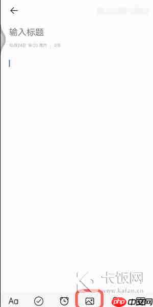 vivo手机怎么画圣诞树 第1张 vivo手机怎么画圣诞树 第1张