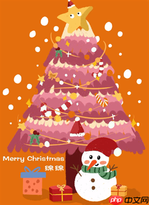 vivo手机怎么画圣诞树 第9张 vivo手机怎么画圣诞树 第9张