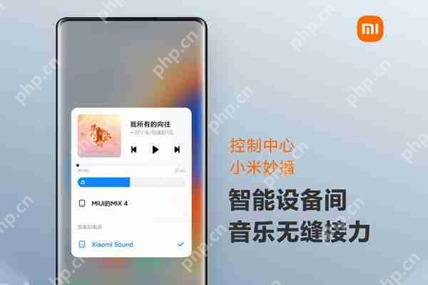 小米妙播是什么  第1张
