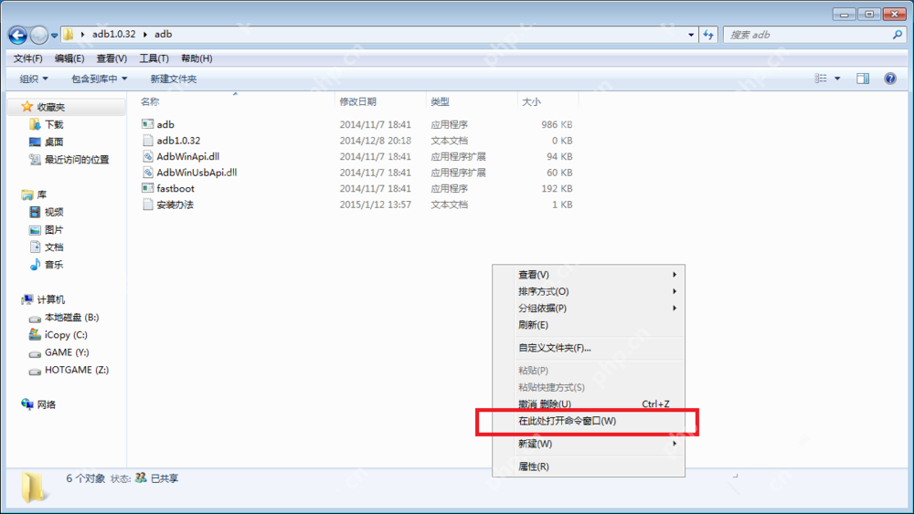 ADB 工具刷机方法演示，需要细心谨慎  第1张