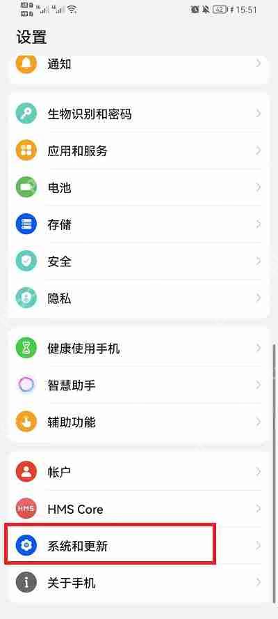 荣耀手机怎么设置返回三个键  第1张