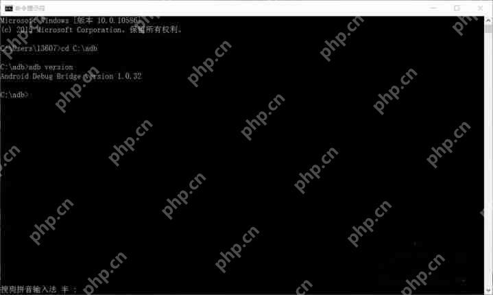 ADB 工具刷机方法演示，需要细心谨慎  第3张