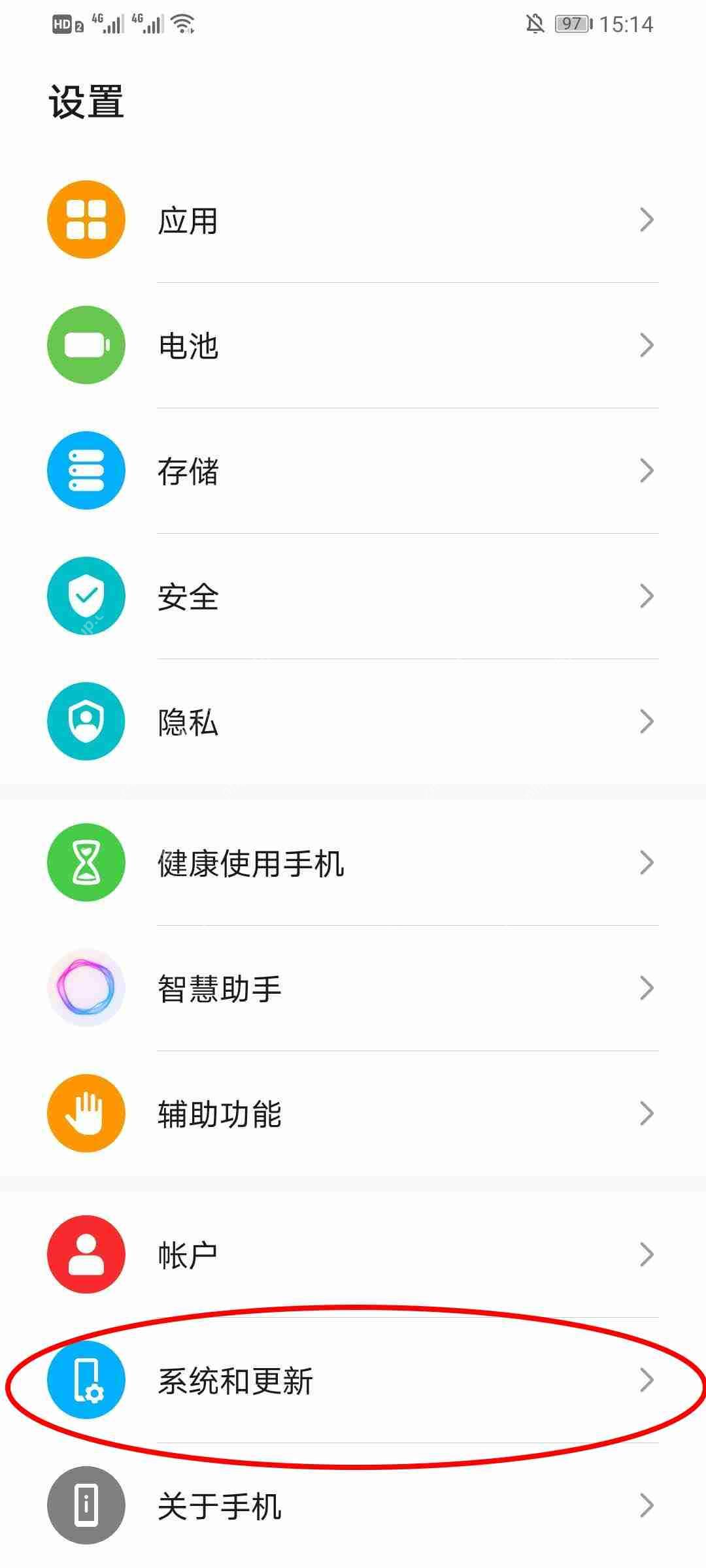 华为mate40怎么设置返回键 第2张 华为mate40怎么设置返回键 第2张