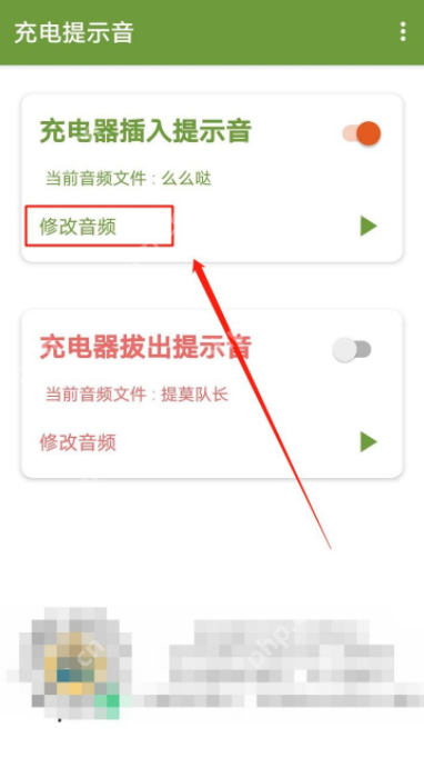 华为手机如何设置充电提示音?方法适合所有人 第3张 华为手机如何设置充电提示音?方法适合所有人 第3张