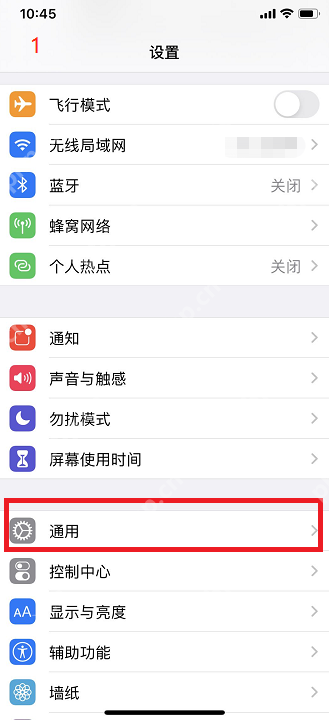 苹果怎么查询是不是正品新机  第1张