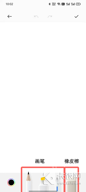 oppo便签涂鸦功能在哪里  第3张