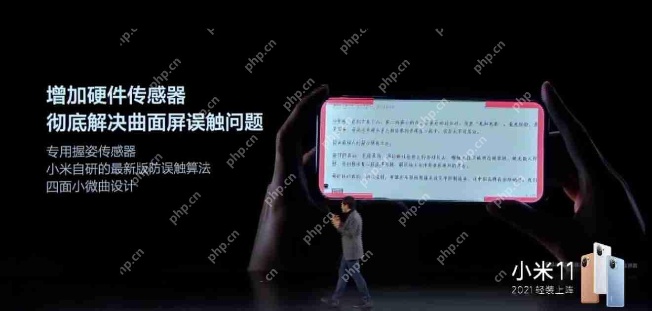 小米11屏幕分辨率是多少  第2张