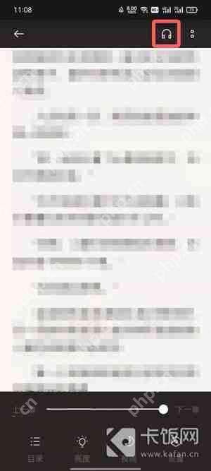 oppo手机阅读语音插件在哪下载  第5张