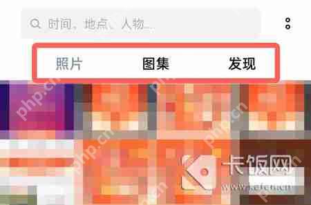 oppo手机隐私相册在哪里查看  第1张