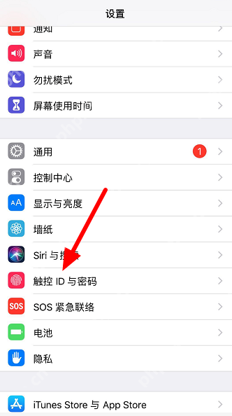 iPhone如何开启抹掉数据功能？更好保护个人隐私  第1张