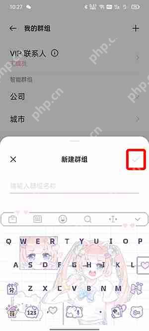 怎么群发短信给所有人  第3张