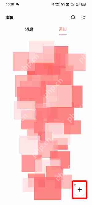 怎么群发短信给所有人  第5张