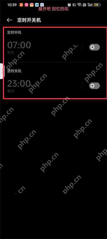 关机oppo怎么关  第4张