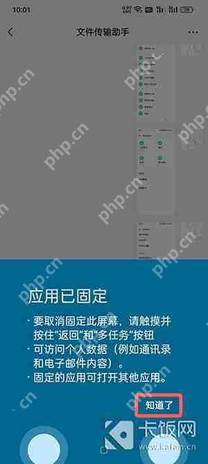 oppo固定屏幕显示怎么开启  第7张