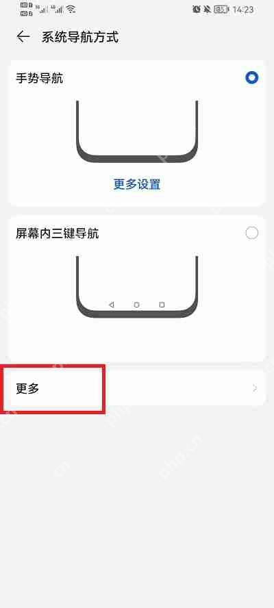 荣耀手机怎么设置悬浮球功能  第3张
