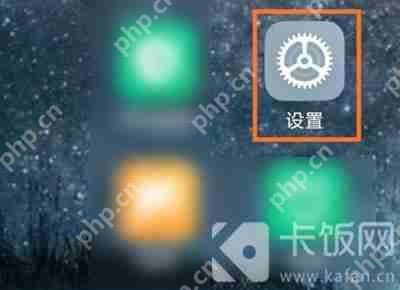 小米12ai通话助手怎么关闭  第1张