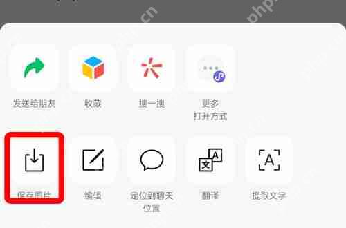 手机怎么把照片缩小到200k以下  第1张