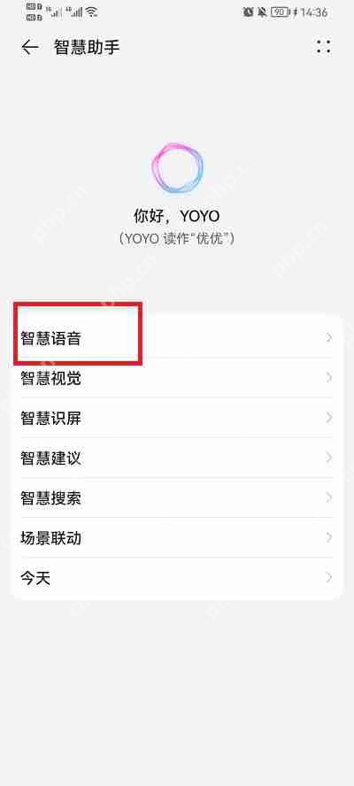 华为ai字幕功能怎么使用  第2张