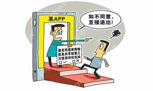 随&quot2017支付宝个人年度账单&quot刷屏的，还有这份账单背后凸显的隐私安全焦虑  第1张