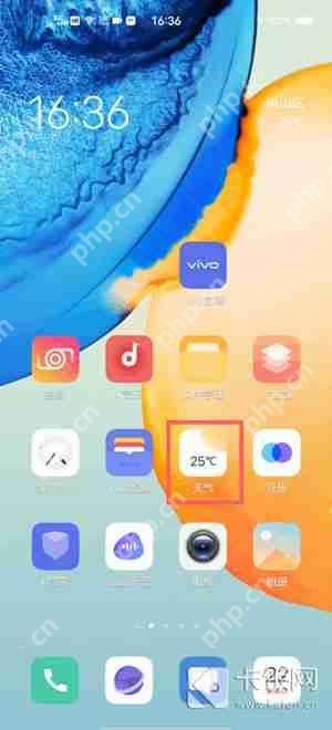 vivo地震预警怎么开  第1张