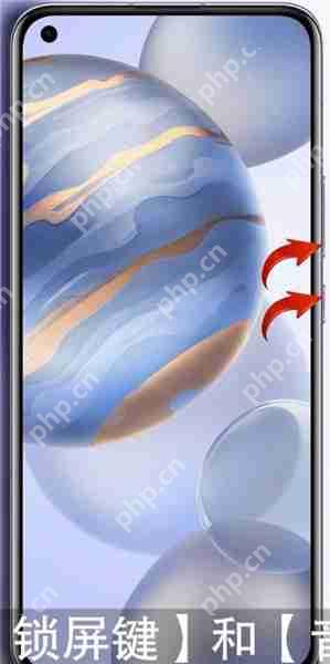 荣耀手机怎么截屏的4种方法  第2张