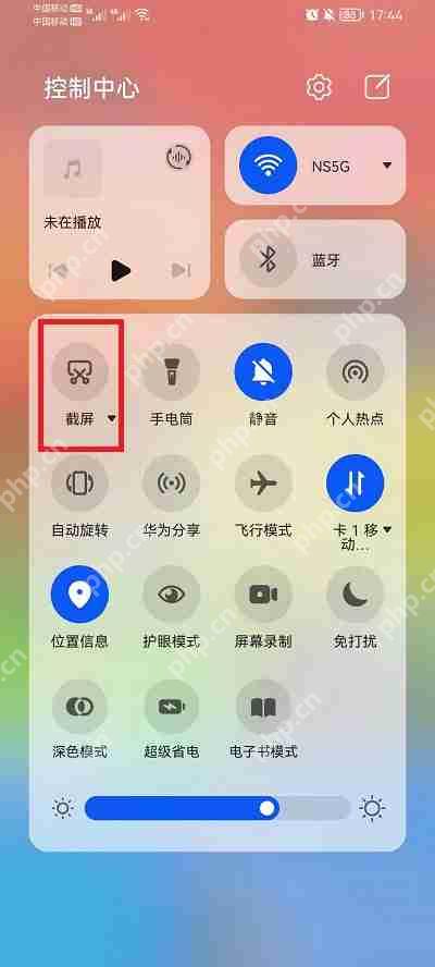 荣耀手机怎么截屏的4种方法  第3张