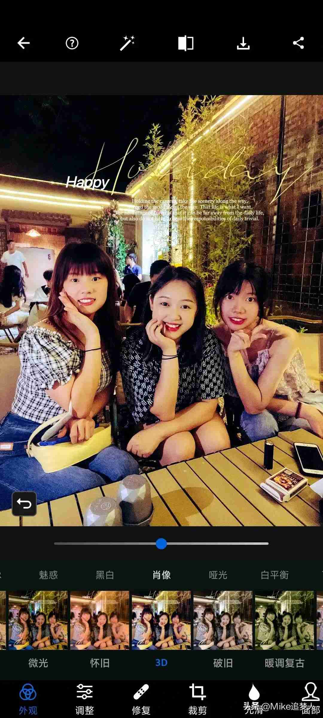 图像编辑软件手机版（好用的照片编辑app是哪个）  第2张