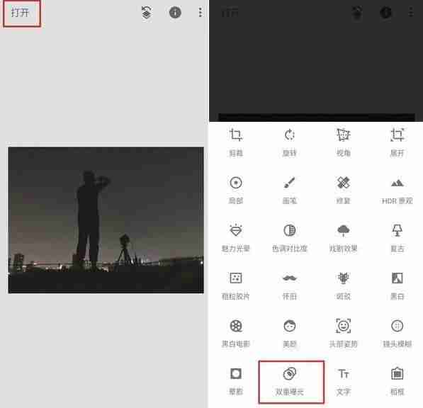 OPPO手机拍摄月亮技巧，让你拍出震撼的夜景照片  第7张