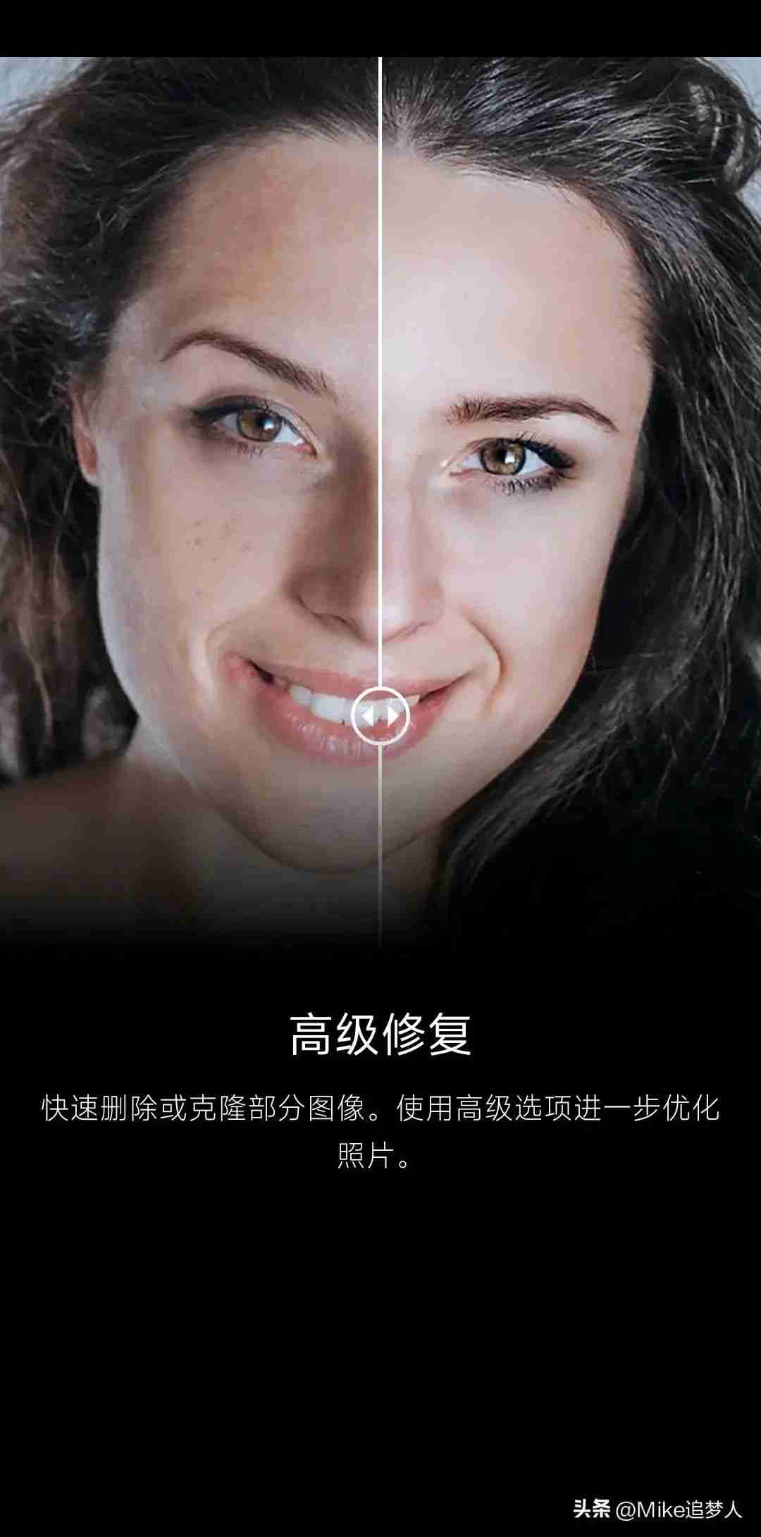 图像编辑软件手机版（好用的照片编辑app是哪个）  第6张