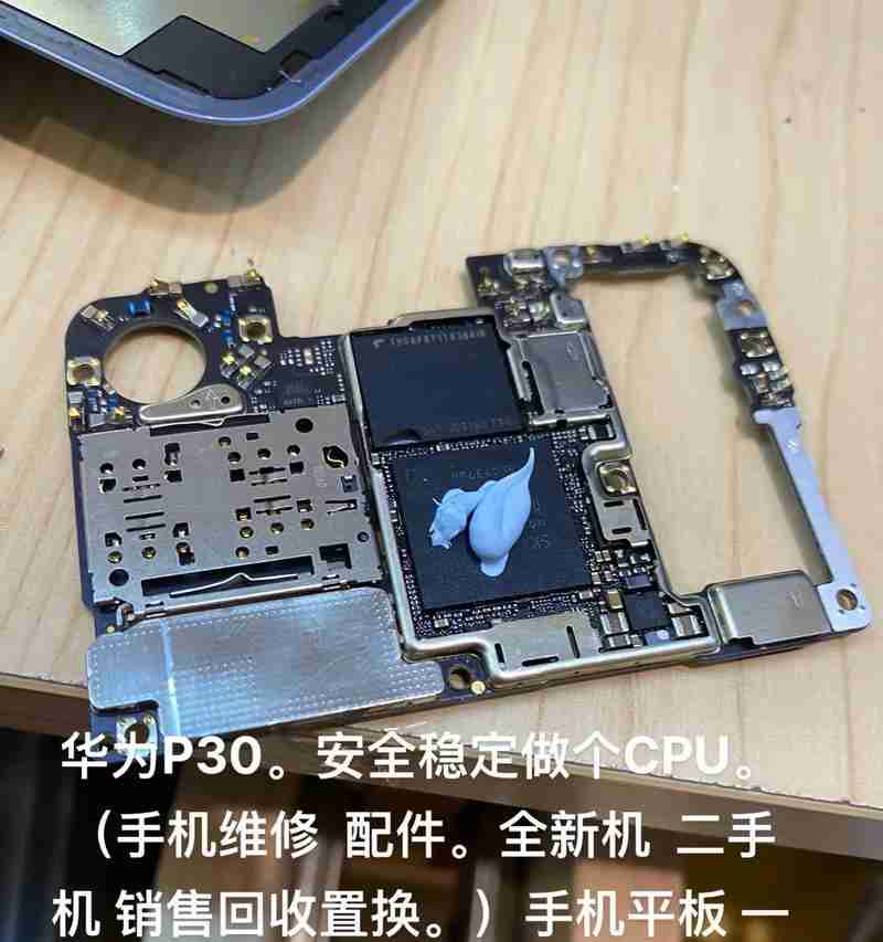 华为p30参数配置详解是什么？购买前需要了解哪些特点？  第1张