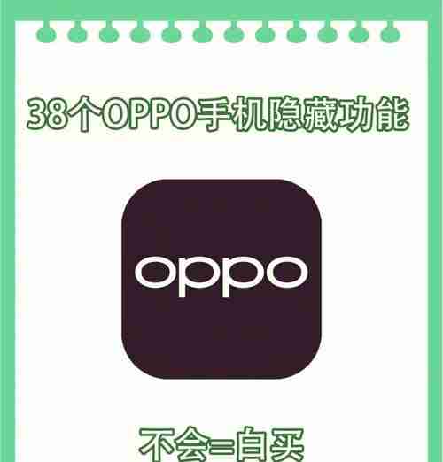 OPPO手机录音功能在哪里?如何快速找到并使用? 第1张 OPPO手机录音功能在哪里?如何快速找到并使用? 第1张
