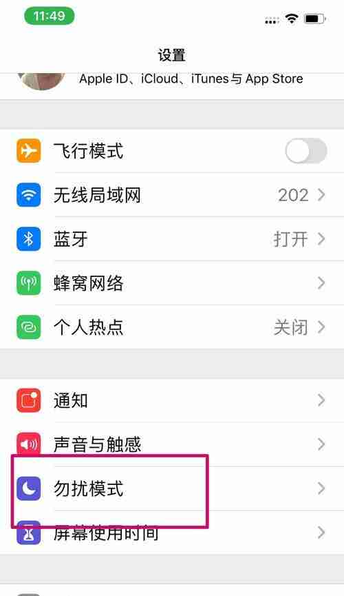 电话打不进来怎么解除?遇到此问题的解决步骤是什么? 第3张 电话打不进来怎么解除?遇到此问题的解决步骤是什么? 第3张