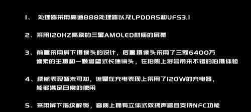 努比亚z30pro价格是多少?购买时需要注意什么? 第2张 努比亚z30pro价格是多少?购买时需要注意什么? 第2张
