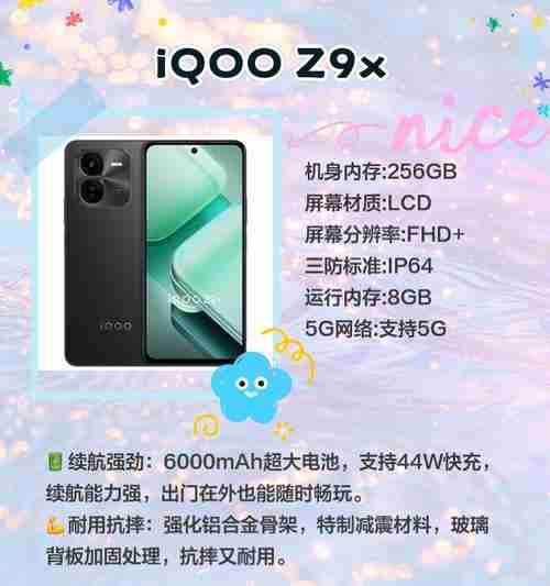 千元手机性价比排行榜？2024年哪款手机最值得购买？  第2张