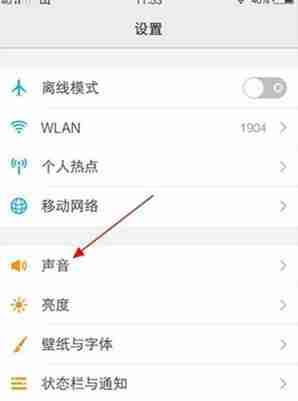 vivo手机悬浮键盘关闭方法是什么？遇到问题如何解决？  第2张