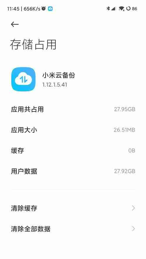 小米相册回收站永久删除后如何找回照片？  第1张
