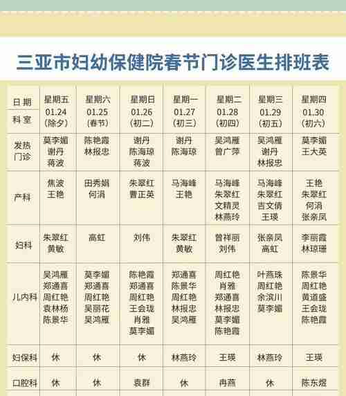 怎么设置时间为24小时制？手机和电脑的设置方法是什么？  第3张