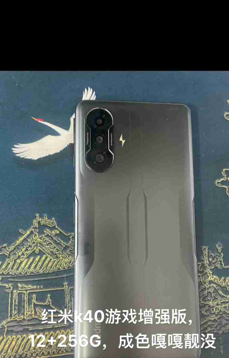 红米K40耗电快怎么办？有效解决方法有哪些？  第1张