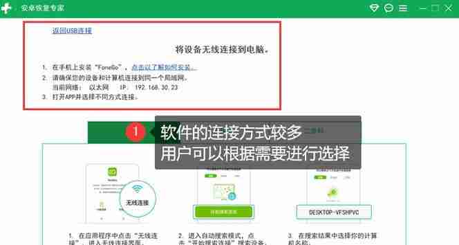 找回设置功能在哪里?如何快速找回手机设置选项? 第2张 找回设置功能在哪里?如何快速找回手机设置选项? 第2张