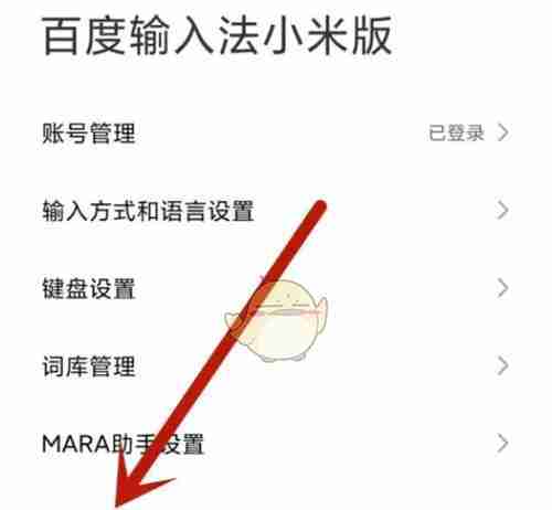 找回设置功能在哪里?如何快速找回手机设置选项? 第3张 找回设置功能在哪里?如何快速找回手机设置选项? 第3张