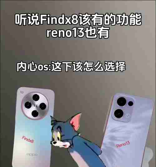 OPPO手机支持红外遥控功能吗?如何使用? 第1张 OPPO手机支持红外遥控功能吗?如何使用? 第1张