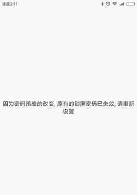 红米手机频繁自动关机？如何快速解决？