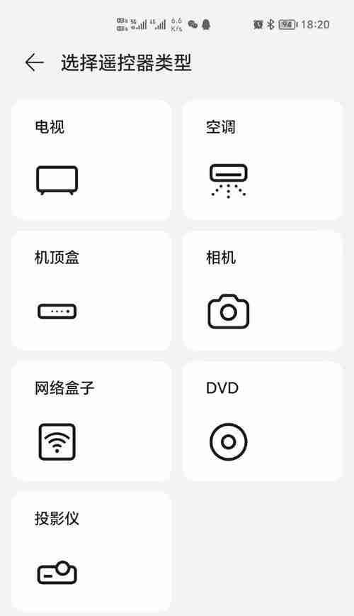 OPPO手机支持红外遥控功能吗?如何使用? 第3张 OPPO手机支持红外遥控功能吗?如何使用? 第3张