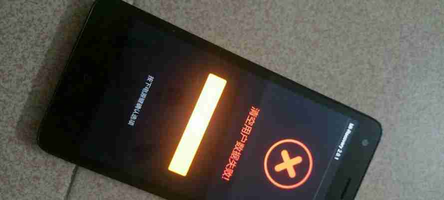 红米手机频繁自动关机？如何快速解决？  第3张