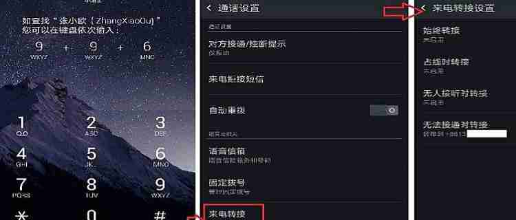 探究“暂时无法接通”的含义及原因（了解“暂时无法接通”的具体情况及常见原因）