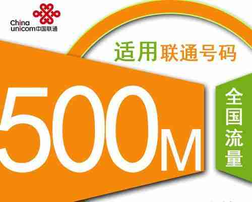 手机流量费（了解手机流量费的计算单位）  第1张