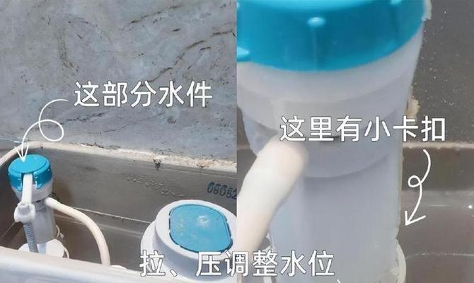 马桶水箱为何有两个按钮(解析马桶水箱的双按钮设计及其优势) 第3张 马桶水箱为何有两个按钮(解析马桶水箱的双按钮设计及其优势) 第3张