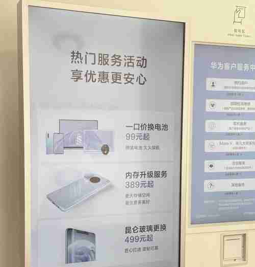 华为手机内存清理方法大全（快速有效地释放内存）  第2张