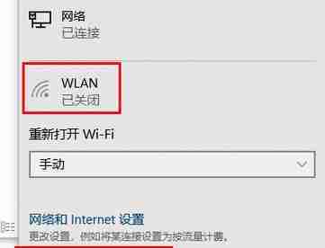 解决WiFi搜索不到的问题（探索WiFi无法搜到的原因及解决方法）  第1张